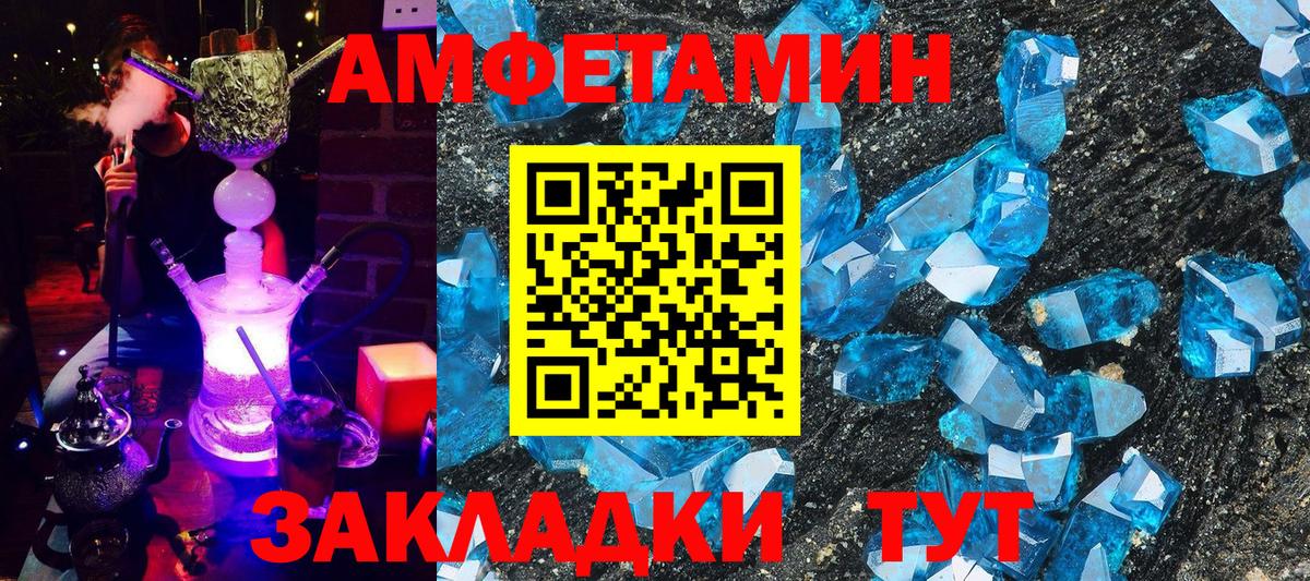 АМФ Premium Качканар