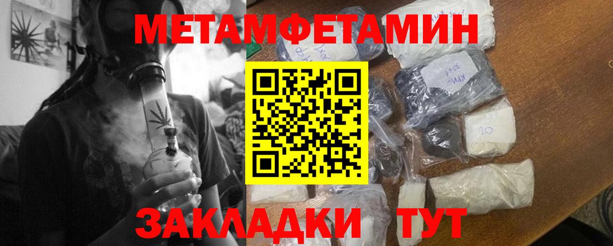 Амфетамин  АМФ VHQ  Вход с VPN  Качканар 