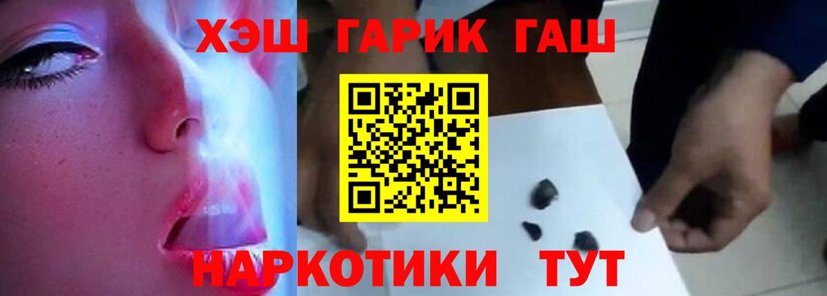 Мефедрон Качканар