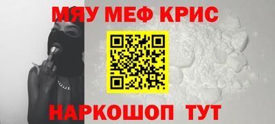 мескалин Берёзовский