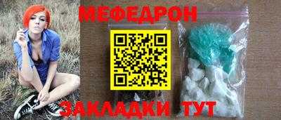 мескалин Берёзовский