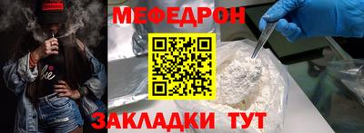 скорость Бийск