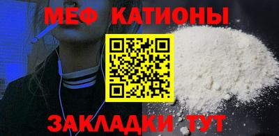 мескалин Берёзовский