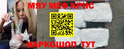 мескалин Берёзовский