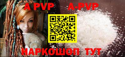 mdpv Гуково