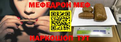 скорость Бийск