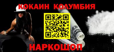 мескалин Берёзовский