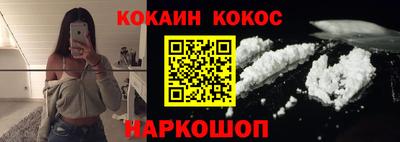 скорость Бийск
