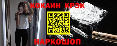скорость Бийск