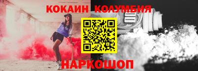 мескалин Берёзовский