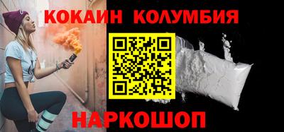 марки lsd Беслан