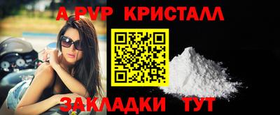 марки lsd Беслан