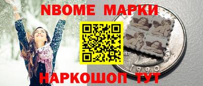 мескалин Берёзовский