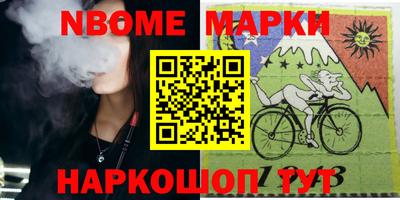 мескалин Берёзовский