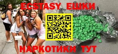 марки lsd Беслан