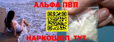 марки lsd Беслан