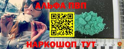 марки lsd Беслан