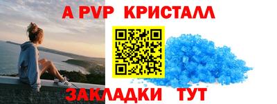 скорость Бийск