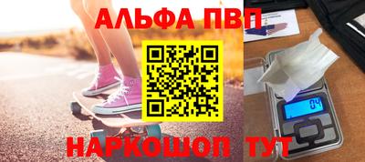 скорость Бийск