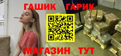 марки lsd Беслан