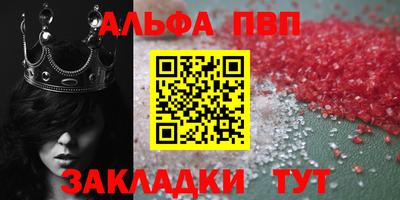 марки lsd Беслан