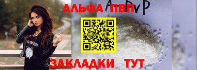 скорость Бийск