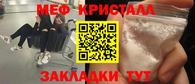 марки lsd Беслан