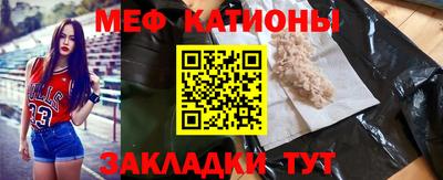скорость Бийск
