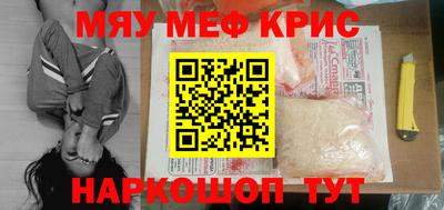мескалин Берёзовский