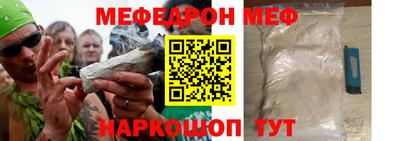 скорость Бийск