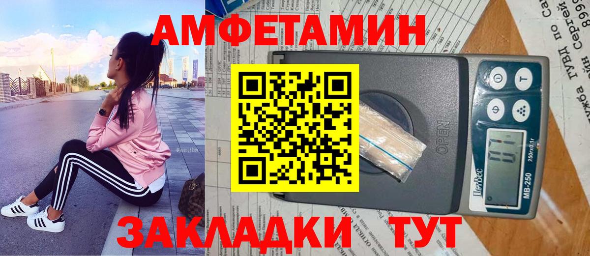 Качканар  Первитин пудра  Вход с VPN 