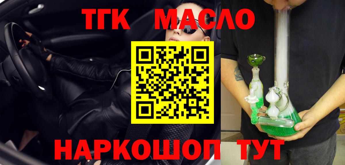 Alpha-PVP СОЛЬ кристаллы  Конопля  Кокаин  Качканар  Метадон  МЕФ   Вход с VPN 