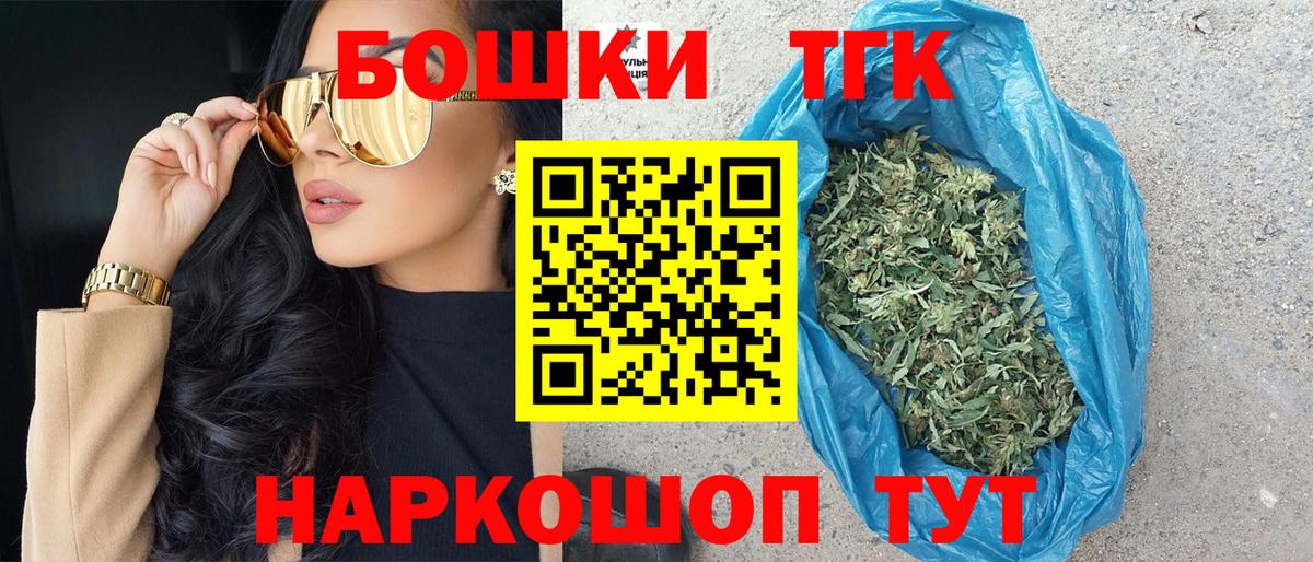 Марихуана марихуана  Каннабис White Widow  Конопля SATIVA & INDICA  Качканар  Конопля планчик  Вход с VPN 