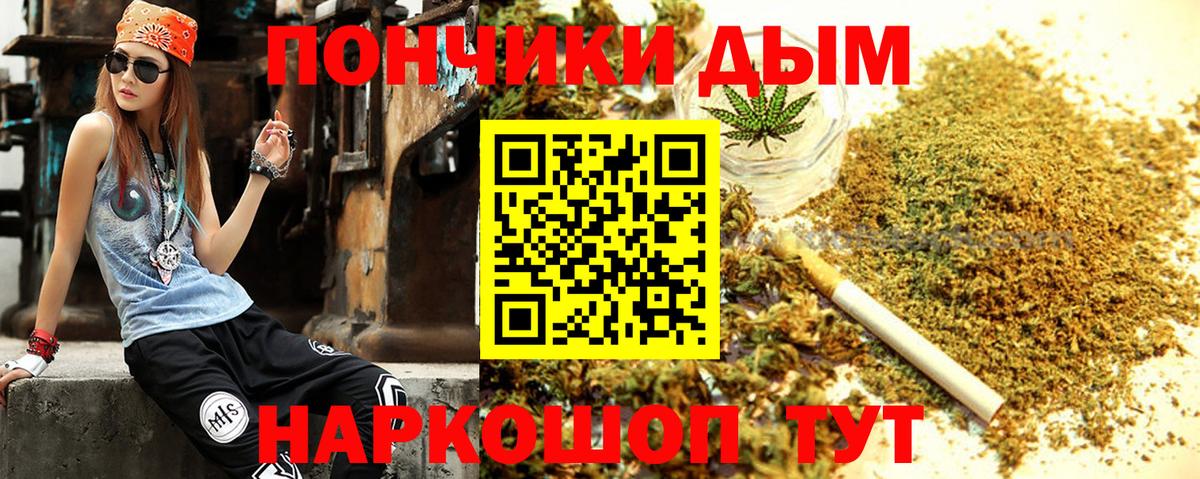 Канабис гибрид Качканар